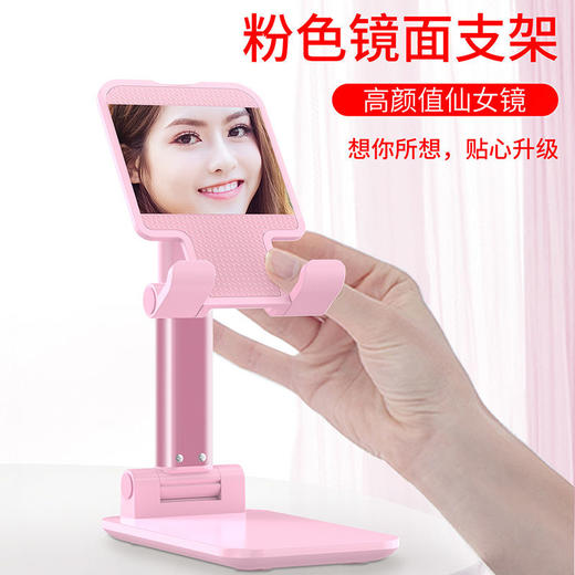 手机桌面支架 升降便携可折叠 平板多功能手机支架， 商品图2