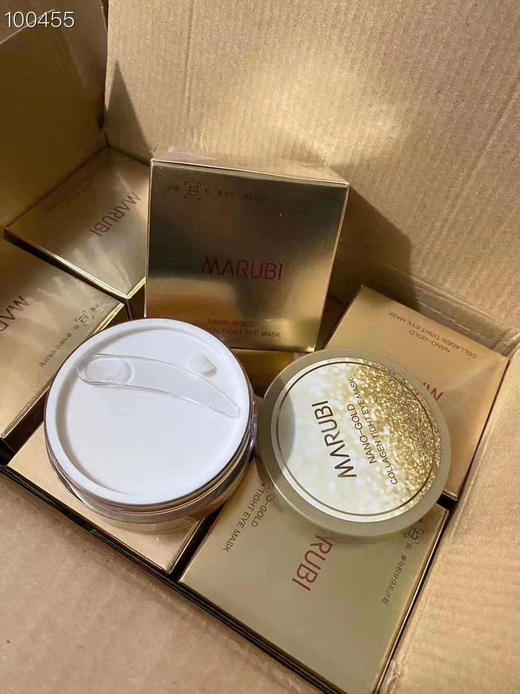 丸美纳米金胶原紧致眼膜 60片/盒效期27年9月 商品图9