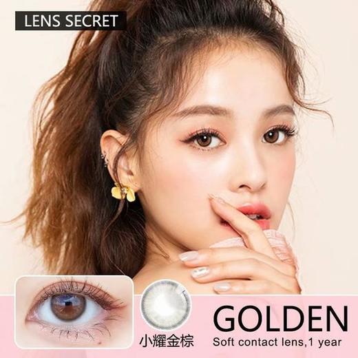 lens secret小耀金棕 - 萌家正品美瞳网