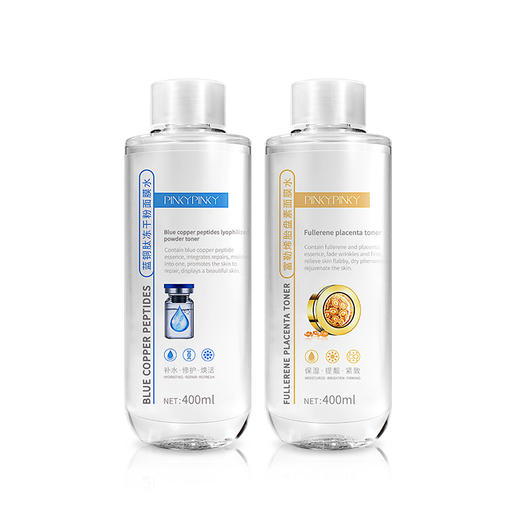 ★缤肌面膜水2瓶 商品图1