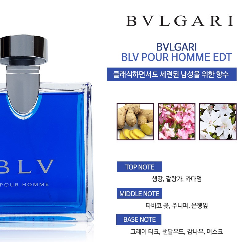 bvlgari宝格丽omniaamethysteblvhomme男女香水套装632714