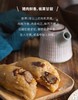新鲜有机粽子独立包装 商品缩略图2