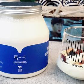 马三三原味酸奶家庭实惠装1kg/桶