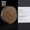 湖南安化黑茶｜白沙溪千两茶饼（礼盒装750g 传统千两茶花卷茶） 商品缩略图1