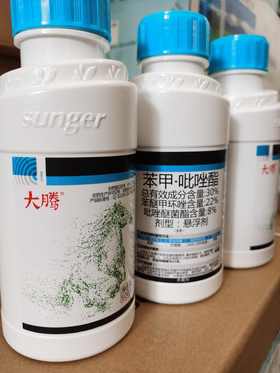 大腾30%苯醚甲环唑吡唑醚菌酯悬浮剂