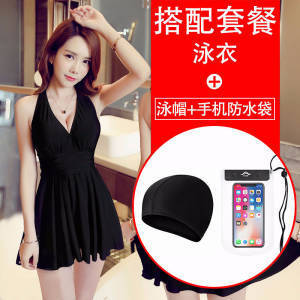 PDD-新款连体遮肚显瘦性感小胸聚拢保守大码韩国温泉游泳衣 商品图2