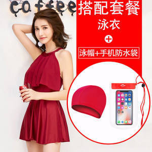 PDD-新款连体遮肚显瘦性感小胸聚拢保守大码韩国温泉游泳衣 商品图9