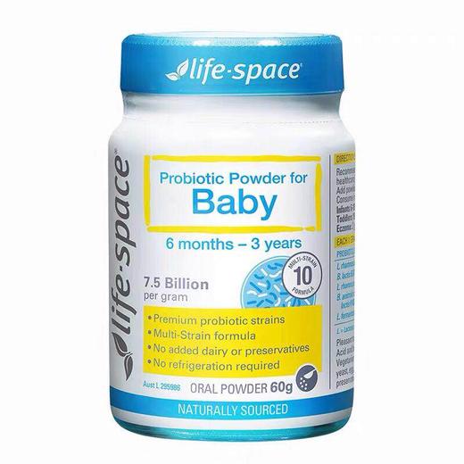 澳洲Life space婴幼儿宝宝益生菌粉 6-36个月婴儿 调理肠胃60g-会员6折 商品图2