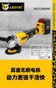 优豹118V锂电无刷角磨机 商品缩略图1