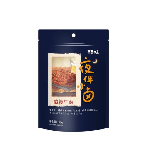 60g百草味牛肉麻辣味 商品图1
