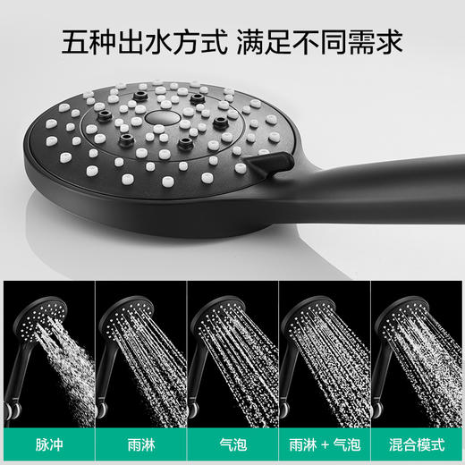 【积分兑换】手持花洒（单档） 商品图3