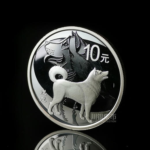 2018狗年圆形本色30克银币 商品图2