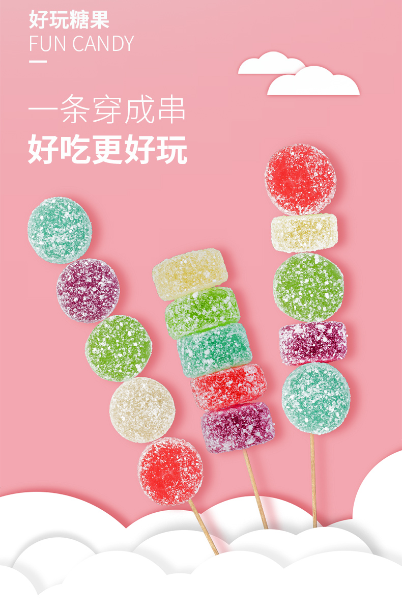 小样酸q糖桶装混合多口味儿童小零食网红橡皮软糖果汁qq糖果布丁