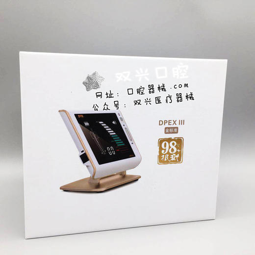 啄木鸟 DTE三代根管测量仪 商品图2