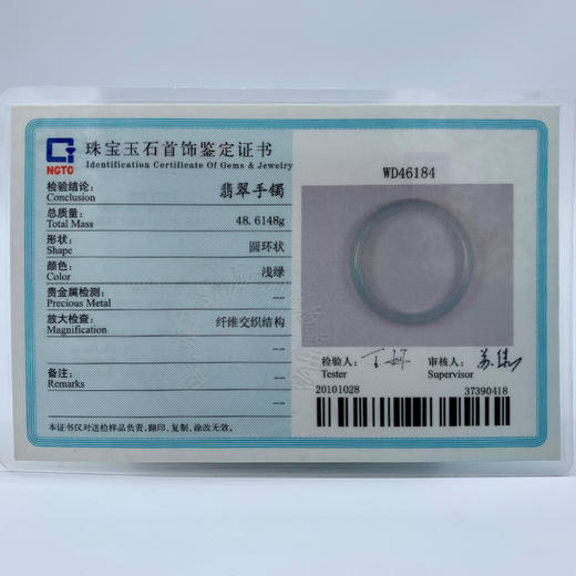 派瑞翡翠 翡翠手镯 糯种 飘绿花 商品图4