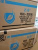 名亮70%烯酰吗啉霜脲氰水分散粒剂葡萄霜霉病防治产品 商品缩略图2