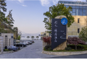 【秒杀9.3元】千岛湖开元颐居酒店  所有秒杀酒店每个ID限拍一间