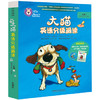大猫英语分级阅读七级1 Big Cat(适合小学五、六年级 读物6册+阅读指导1册+MP3光盘1张 点读版) 商品缩略图0