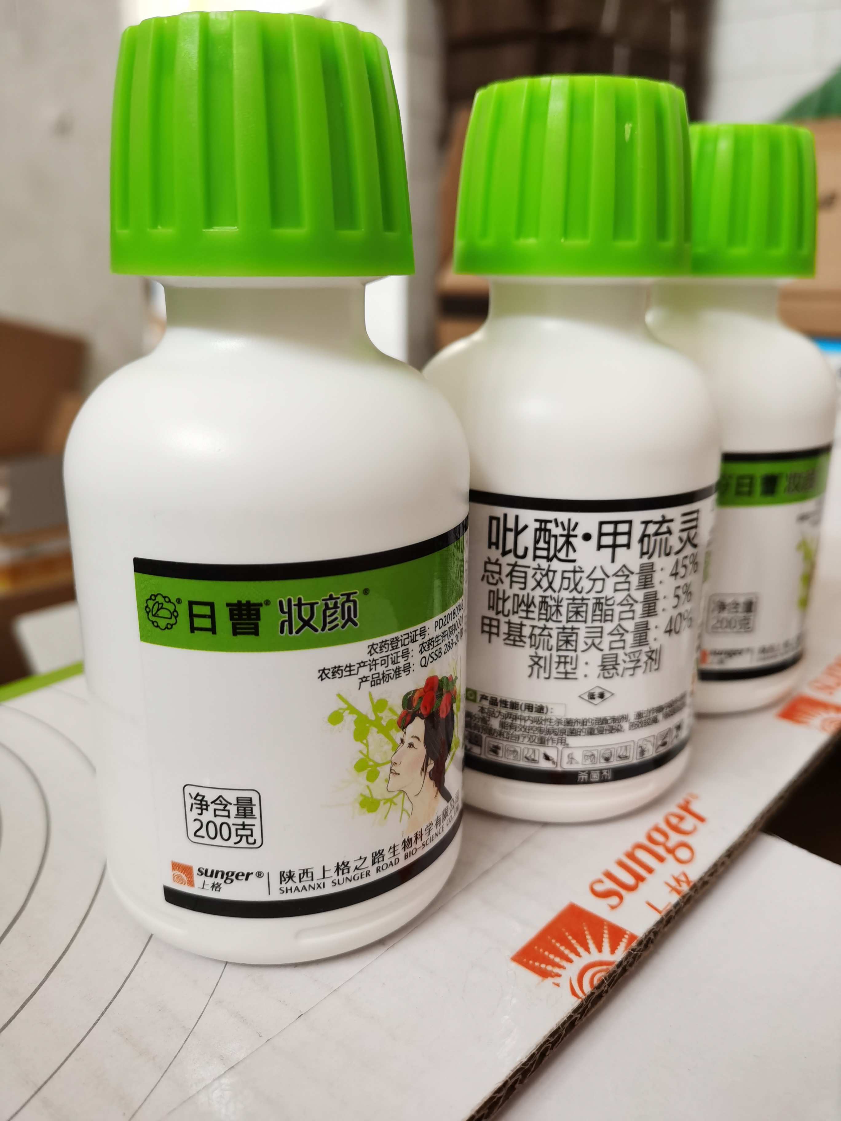 妆颜45%吡唑醚菌酯甲基硫菌灵40%悬浮剂