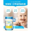 澳洲Life space婴幼儿宝宝益生菌粉 6-36个月婴儿 调理肠胃60g-会员6折 商品缩略图0