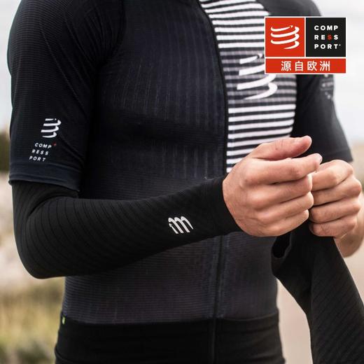 「新品上市]Compressport「CS」压缩 掌控 袖套 Under Control Armsleeves 商品图1