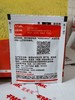 杜邦康宽20%氯虫苯甲酰胺悬浮剂 商品缩略图3