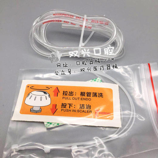 啄木鸟 | 内置洁牙机（发光+根管荡洗+洁牙) 商品图3