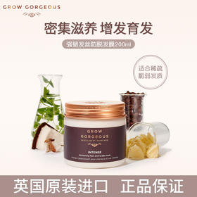 Grow Gorgeous强韧发丝发膜固发神器男女护发密发护发进口JPY带授权招加盟代理