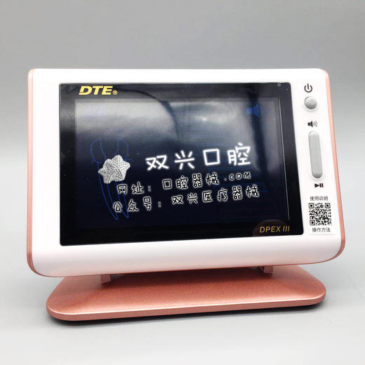 啄木鸟 DTE三代根管测量仪 商品图0