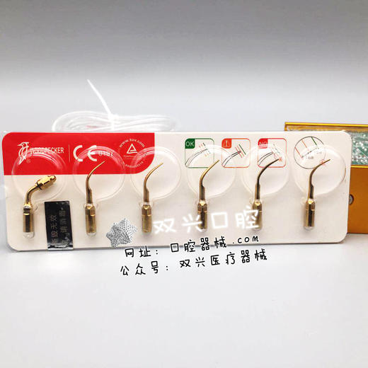 啄木鸟 | 内置洁牙机（发光+根管荡洗+洁牙) 商品图5