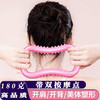 开背瑜伽环【0225戴军推荐】. 商品缩略图0