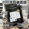 韩国JM Solution新款胎素面膜系列-10片 商品缩略图3