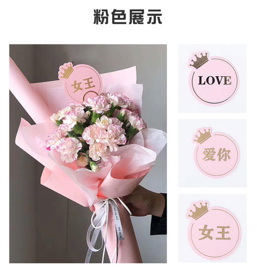 女王小卡 商品图1