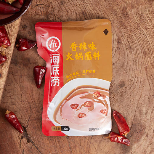 【备用】海底捞 火锅蘸料（香辣味）120g 商品图7