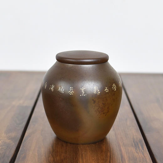 田记窑 柴烧茶叶罐 商品图3