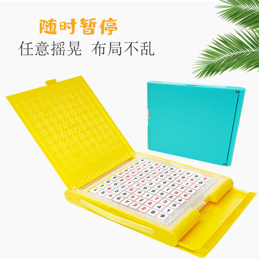 优课库 | 四喜人 数独侦探社，益智类儿童玩具 提升孩子的应变能力，强化孩子的观察力，促进思维的缜密性，提高全局思 商品图1