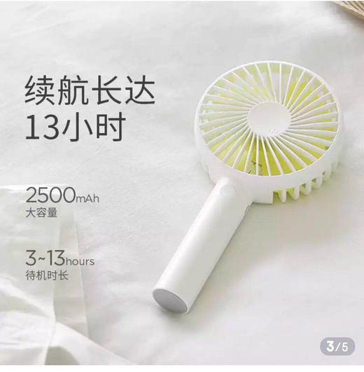 明星也用！素乐n9两用小风扇 商品图4