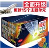 小牛顿科学馆续集 全面升级进阶版（套装30册） 商品缩略图1