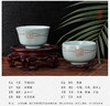 东道汝窑｜传福对杯 商品缩略图2