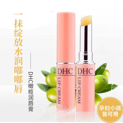 日本DHC橄榄护唇膏 商品图4