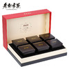 老谢家茶祁门红茶礼盒春山碧红330g礼盒装红茶 商品缩略图1