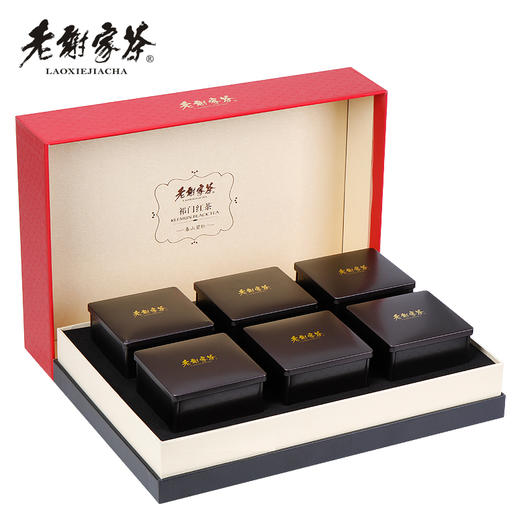 老谢家茶祁门红茶礼盒春山碧红330g礼盒装红茶 商品图1