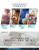 现货 澳洲bio-e酵素晚安溶脂片夜间酵素减脂瘦身安睡片90粒 商品缩略图2
