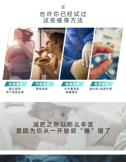 现货 澳洲bio-e酵素晚安溶脂片夜间酵素减脂瘦身安睡片90粒 商品图2