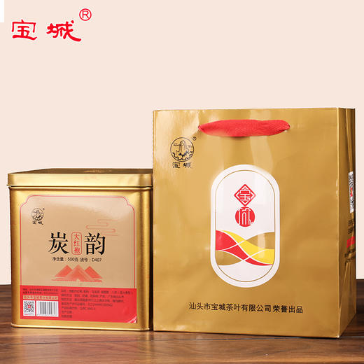 宝城 D407炭韵大红袍茶叶散装罐装500克岩茶 商品图1