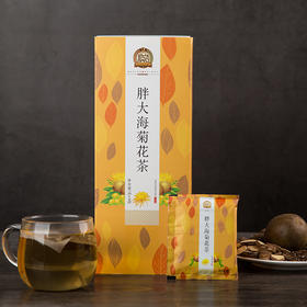 【粮药LY】 胖大海菊花茶 菊花决明子罗汉果甘草枇杷花草茶5g*30H