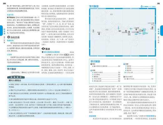 LP 贵州 商品图2