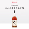 【赠品】满塔牌黄酒送| 塔牌本原酒  1.38L（赠品链接，单拍不发货） 商品缩略图1