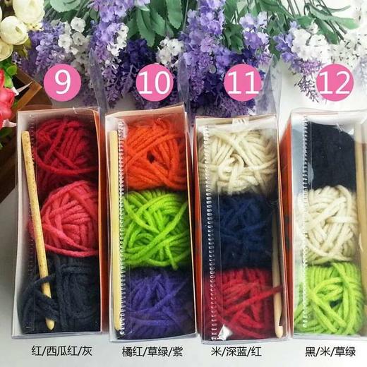 【我做的】腈纶毛线编织套装 商品图4
