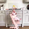 北欧Stokke Tripp 成长椅婴儿套件 护栏 餐椅配件TT 商品缩略图4